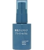 Amazon | 無印良品 薬用リンクルブライト美容液 50mL OAQ64A4A | 無印